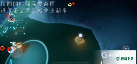 雨伞先祖位置在哪里？_光遇攻略玩法_神奇下载