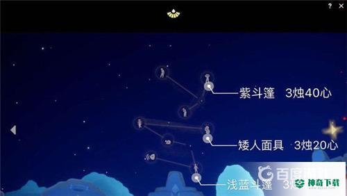 去哪兑换矮人面具？_光遇攻略分享_神奇下载