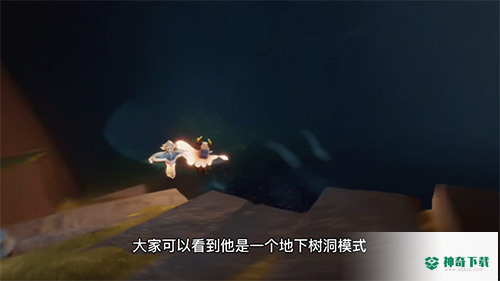 光遇小溪旁的石室在哪里？_光遇攻略_神奇下载