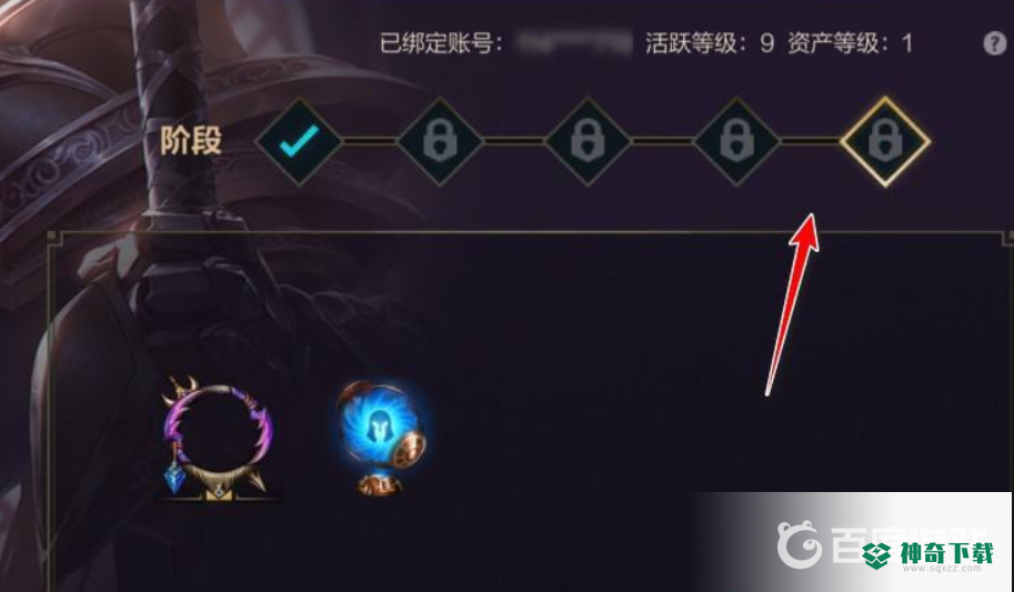 光遇晨岛怎么完成100%？_光遇教程玩法_神奇下载