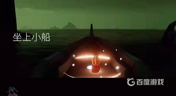 光遇深海季在哪？_光遇教程_神奇下载