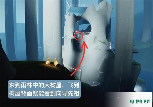 光遇大树屋第五个任务要几个人？_光遇教程分享_神奇下载