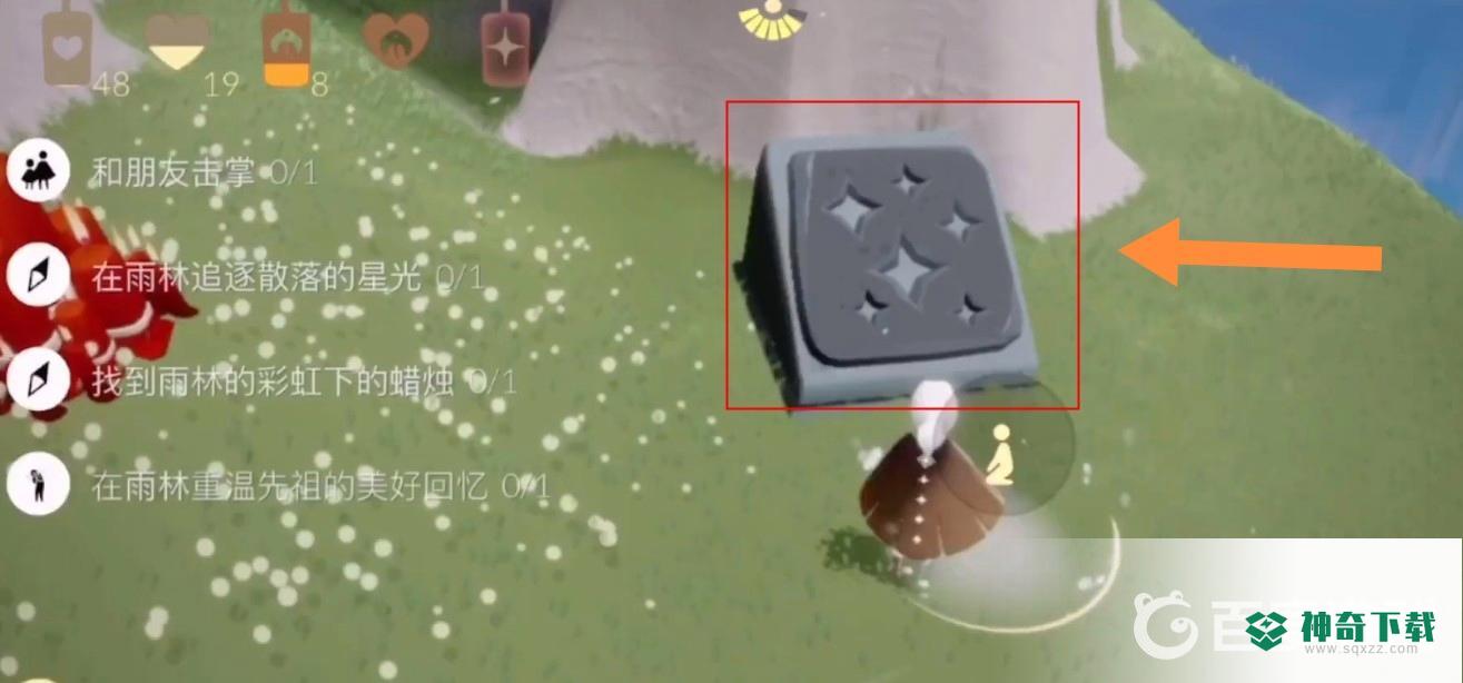 光遇有哪些任务可以获得爱心？_光遇教程攻略_神奇下载