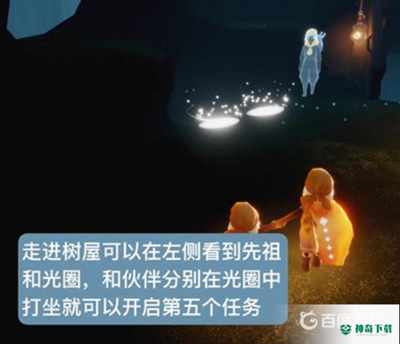 光遇重组季第五个任务位置在哪？_光遇教程分享_神奇下载