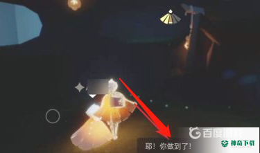 光遇重组季第五个任务位置在哪？_光遇教程分享_神奇下载