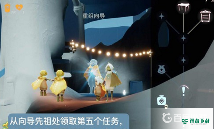 光遇重组季第五个任务位置在哪？_光遇教程分享_神奇下载