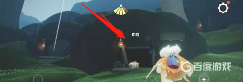 光遇重组季第五个任务位置在哪？_光遇教程分享_神奇下载