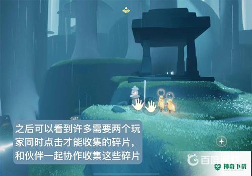 光遇大树屋第二个任务怎么做？_光遇攻略_神奇下载