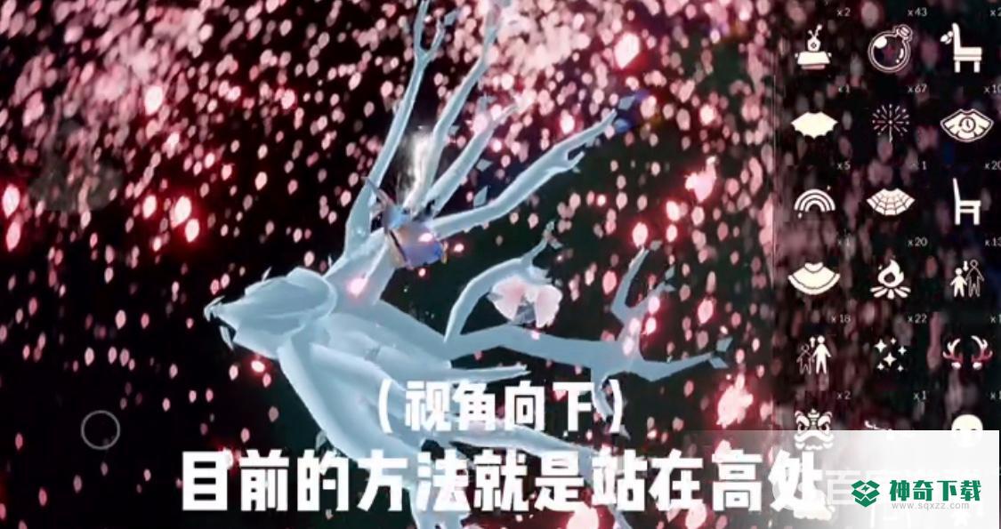 光遇彩虹桥怎么站上去？_光遇攻略_神奇下载