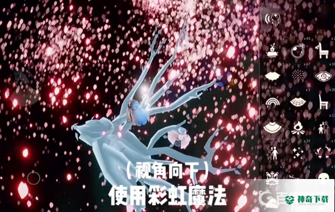 光遇彩虹桥怎么站上去？_光遇攻略_神奇下载
