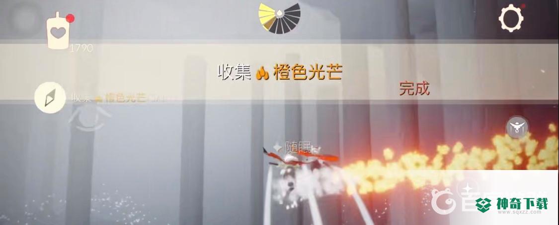 光遇橙色光芒在哪？_光遇攻略玩法_神奇下载