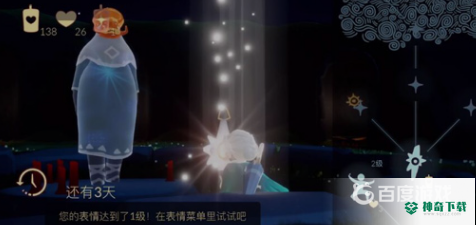 光遇旅行先祖在哪？_光遇攻略_神奇下载