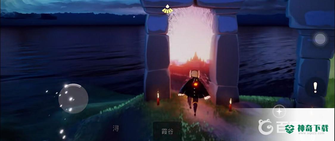 光遇霞谷鞠躬先祖位置在哪？_光遇攻略玩法_神奇下载