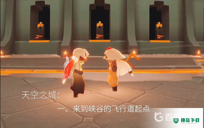 光遇天空之城在哪？_光遇攻略_神奇下载