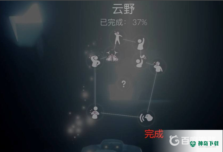 光遇打哈欠先祖在哪里？_光遇教程攻略_神奇下载