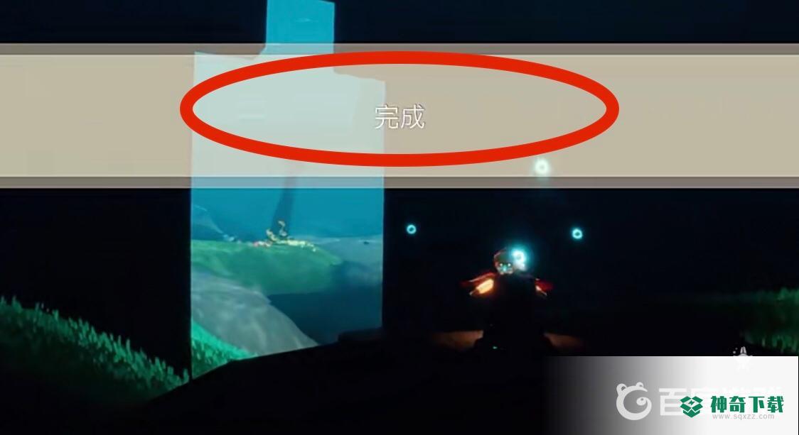 光遇潜海季任务怎么做？_光遇攻略_神奇下载