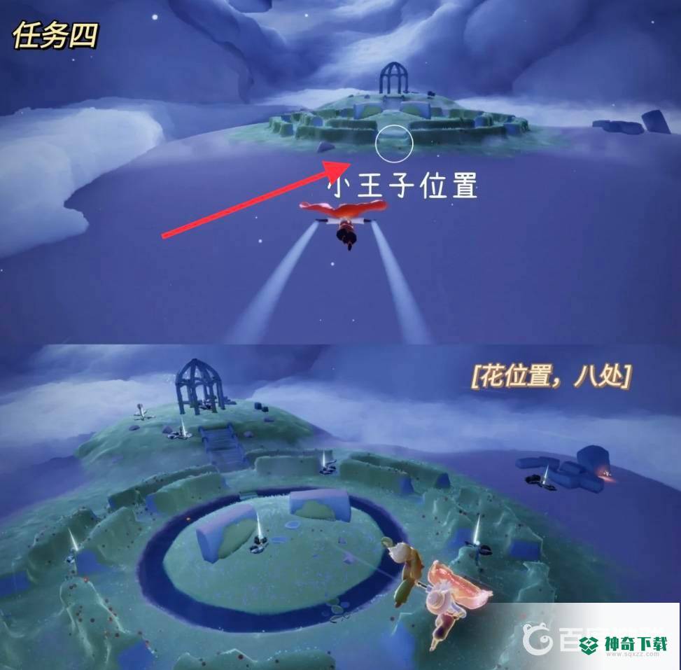 光遇星光沙漠玫瑰花任务怎么过？_光遇攻略玩法_神奇下载