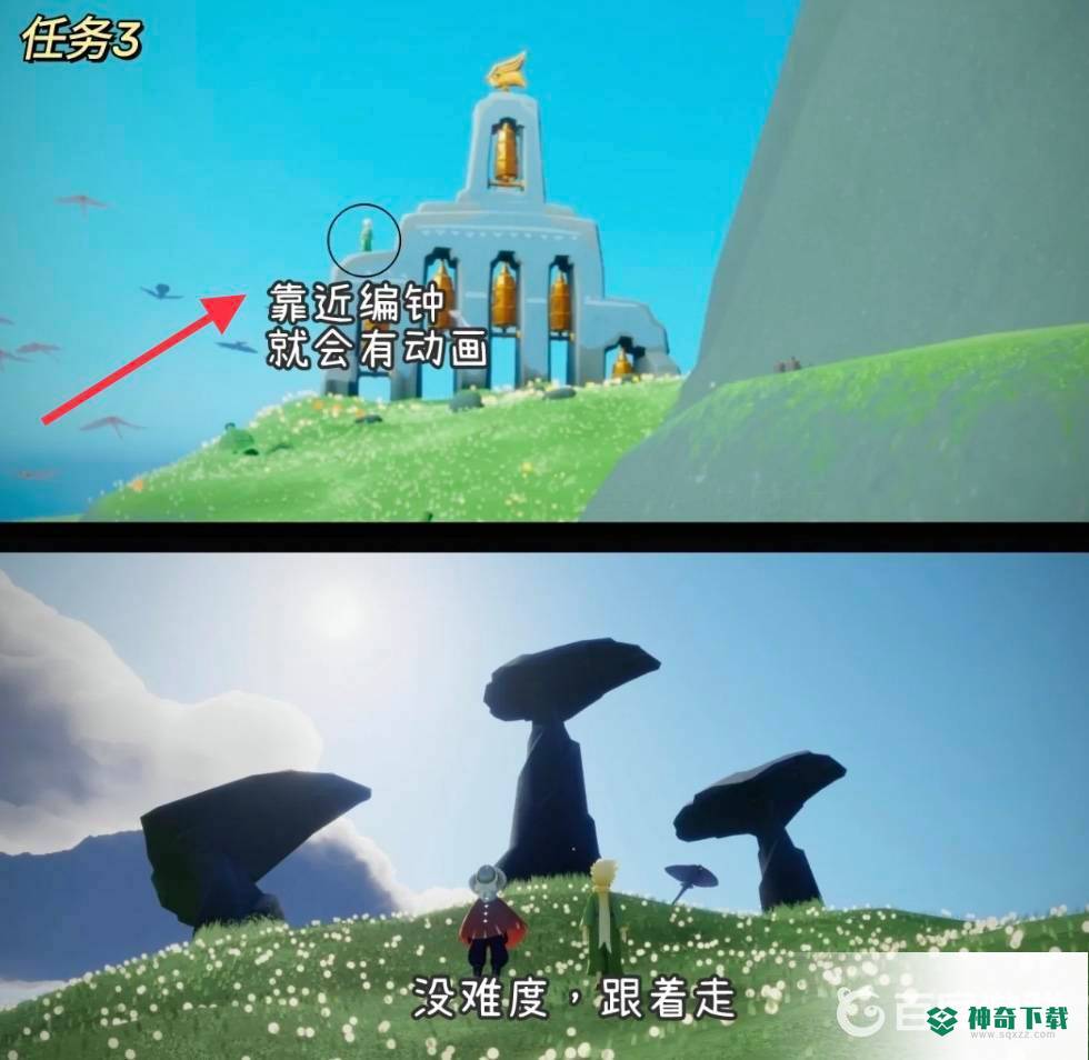 光遇星光沙漠玫瑰花任务怎么过？_光遇攻略玩法_神奇下载