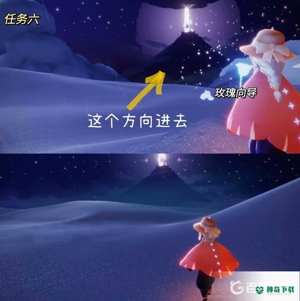 光遇星光沙漠玫瑰花任务怎么过？_光遇攻略玩法_神奇下载