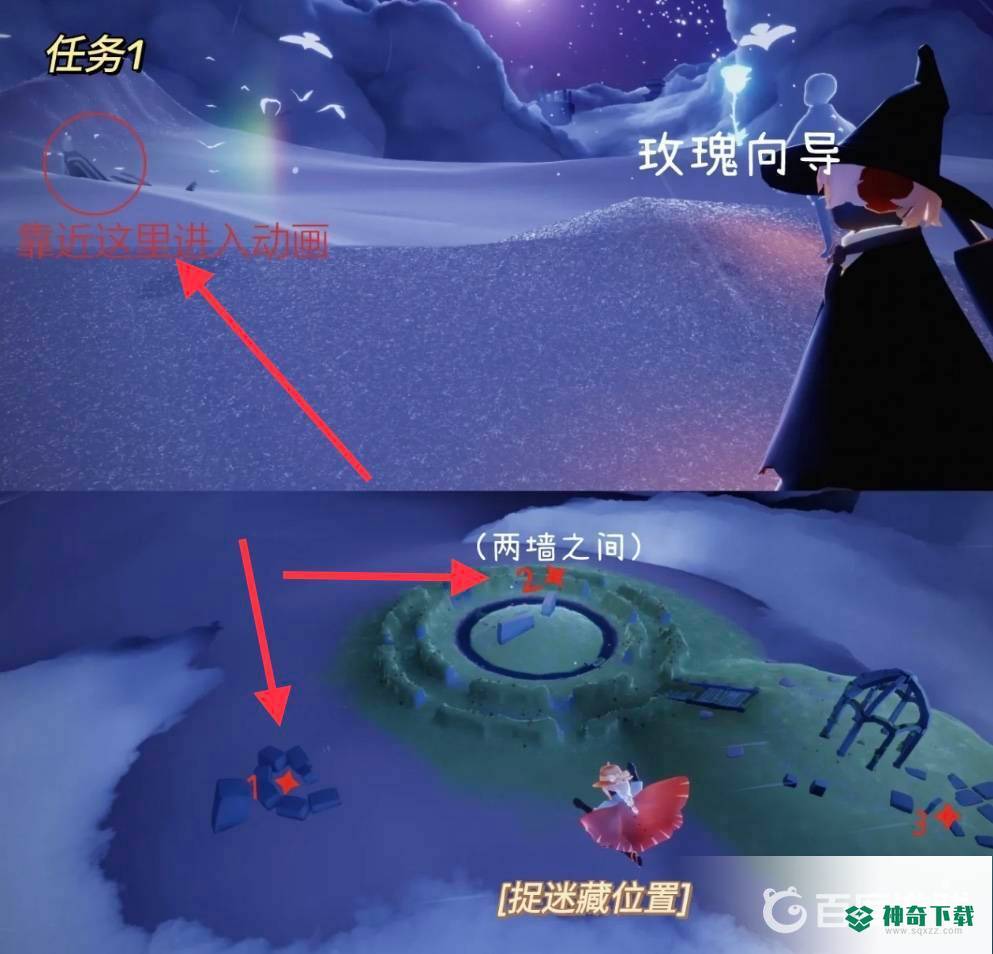 光遇星光沙漠玫瑰花任务怎么过？_光遇攻略玩法_神奇下载