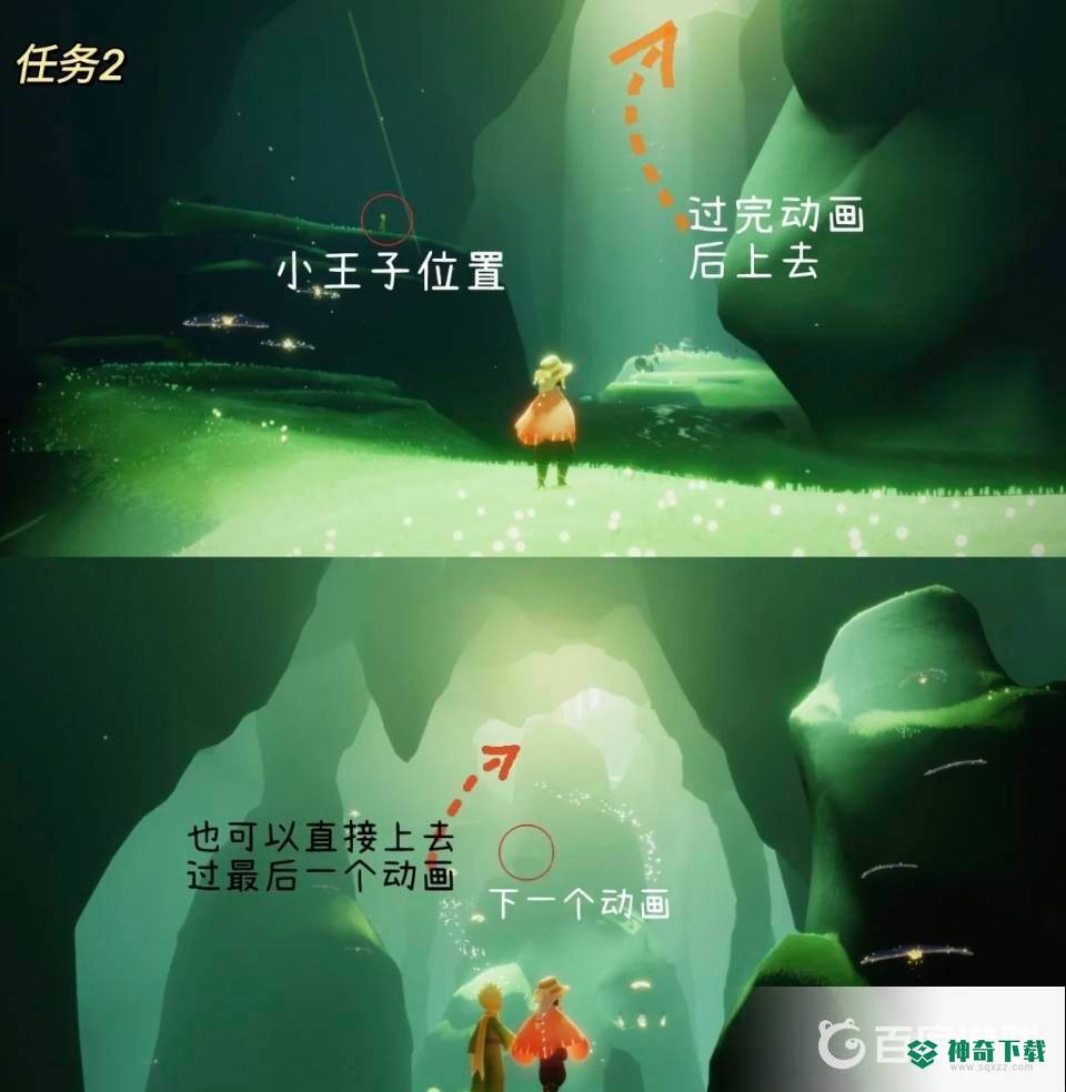光遇星光沙漠玫瑰花任务怎么过？_光遇攻略玩法_神奇下载