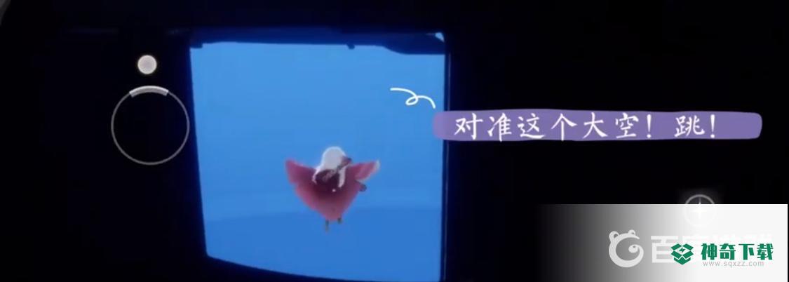 光遇禁阁四人门怎么遁地？_光遇攻略玩法_神奇下载