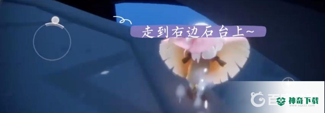 光遇禁阁四人门怎么遁地？_光遇攻略玩法_神奇下载