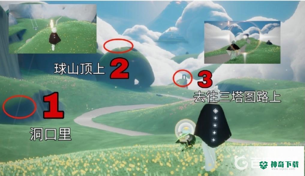 光遇云野21个小金人位置分布在哪？_光遇攻略_神奇下载