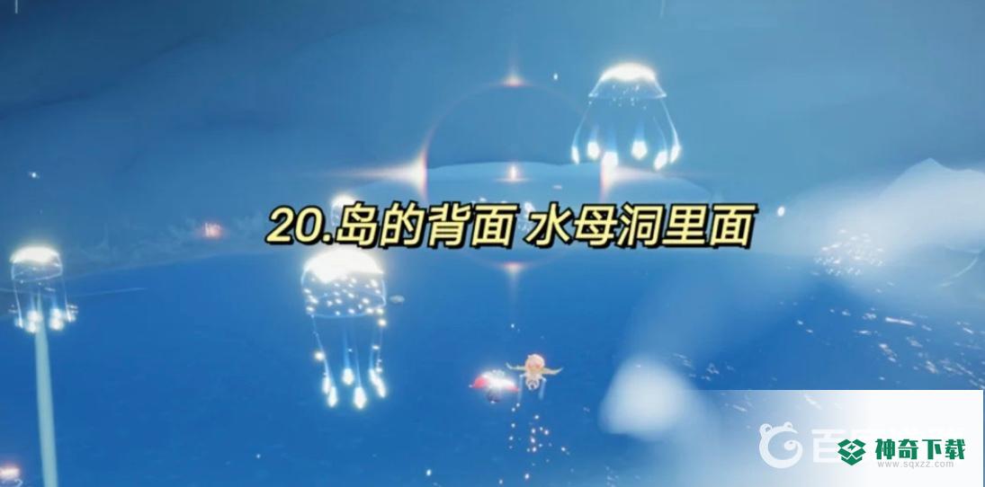 光遇云野21个小金人位置分布在哪？_光遇攻略_神奇下载