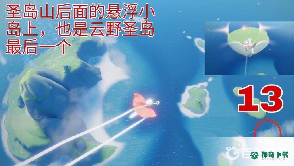光遇云野21个小金人位置分布在哪？_光遇攻略_神奇下载