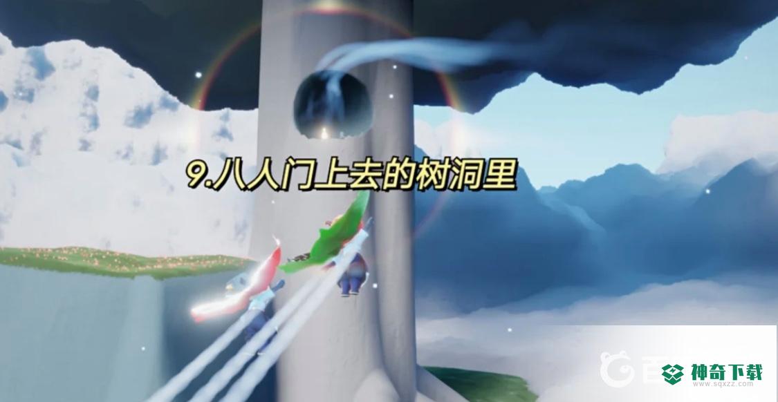 光遇云野21个小金人位置分布在哪？_光遇攻略_神奇下载