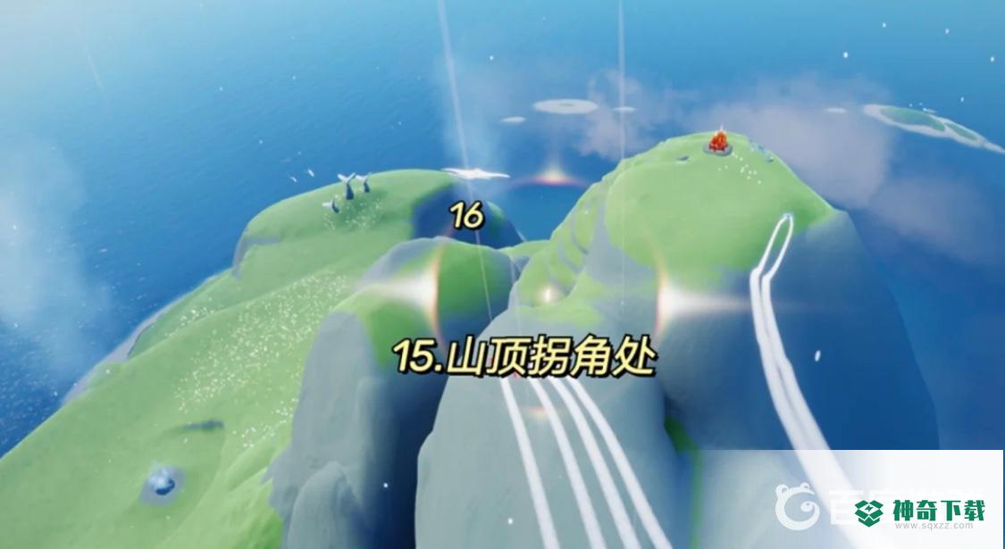 光遇云野21个小金人位置分布在哪？_光遇攻略_神奇下载