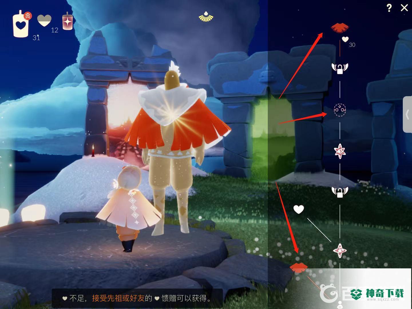 光遇怎么找先祖兑换东西？_光遇教程玩法_神奇下载