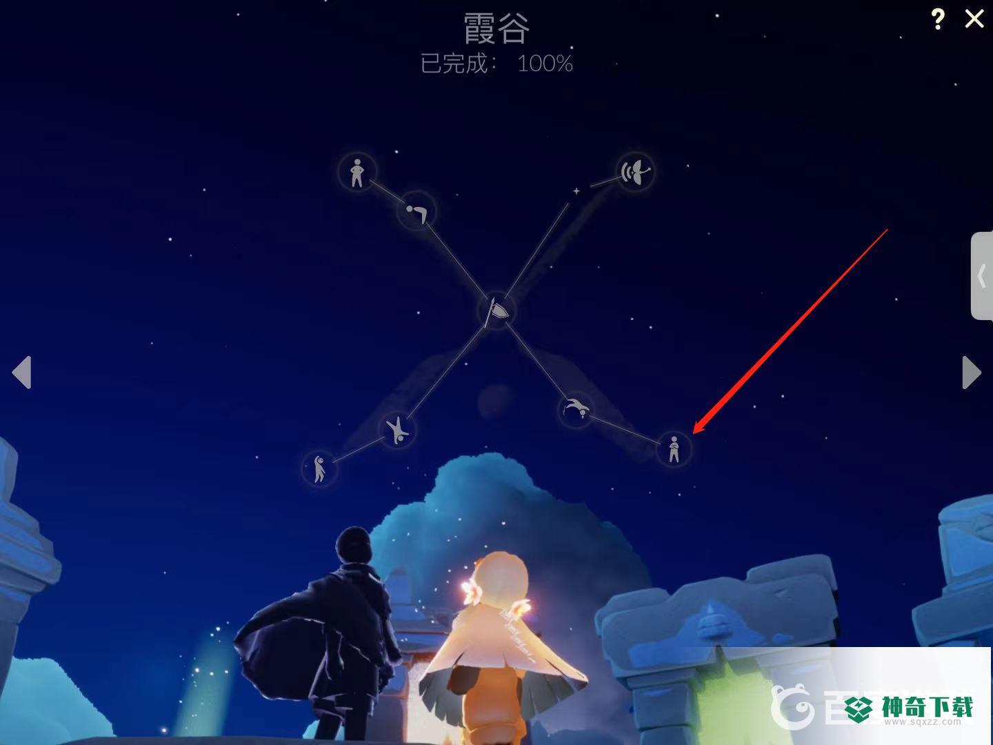 光遇怎么找先祖兑换东西？_光遇教程玩法_神奇下载