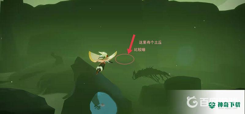 光遇巨兽荒原的神坛在哪?_光遇教程分享_神奇下载