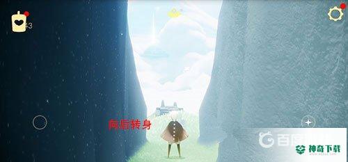 风之灵在哪？_光遇教程攻略_神奇下载