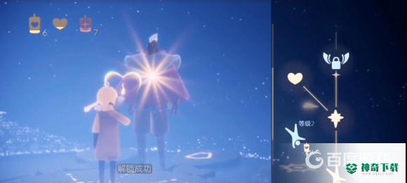 光遇暴风眼怎么过？_光遇攻略教程_神奇下载