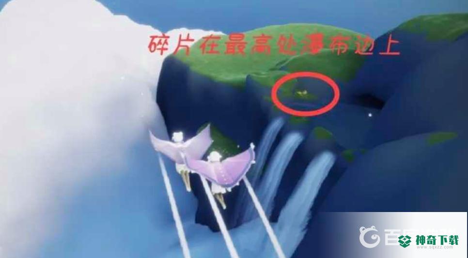 光遇圣岛季最后一个任务在哪里？_光遇攻略玩法_神奇下载