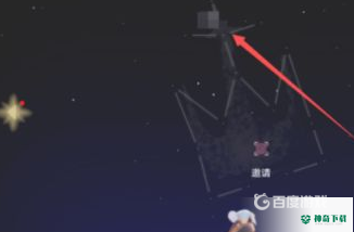 光遇名字在哪改？_光遇攻略教程_神奇下载