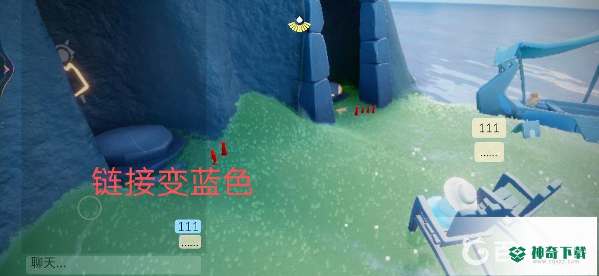 光遇链接怎么加好友？_光遇教程攻略_神奇下载