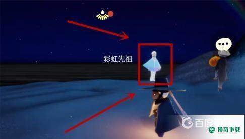 光遇彩虹斗篷怎么获得？_光遇教程分享_神奇下载