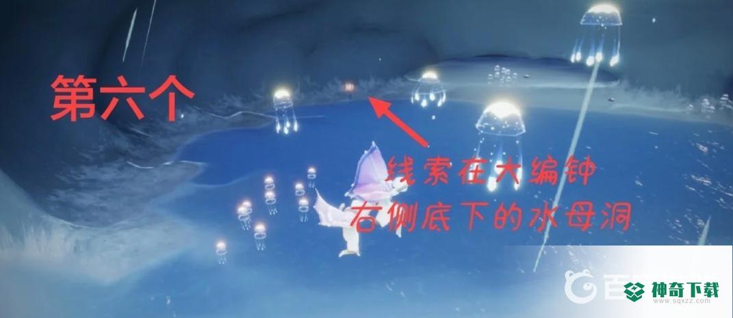 光遇圣岛最后一个任务地点在哪？_光遇教程分享_神奇下载