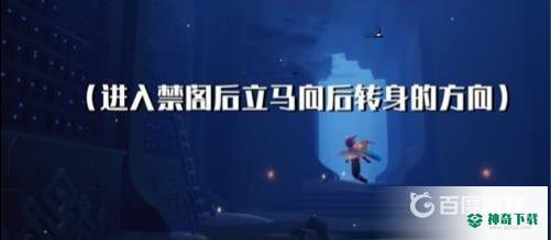光遇万圣节在哪？_光遇教程分享_神奇下载