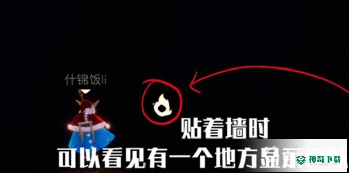 光遇万圣节在哪？_光遇教程分享_神奇下载