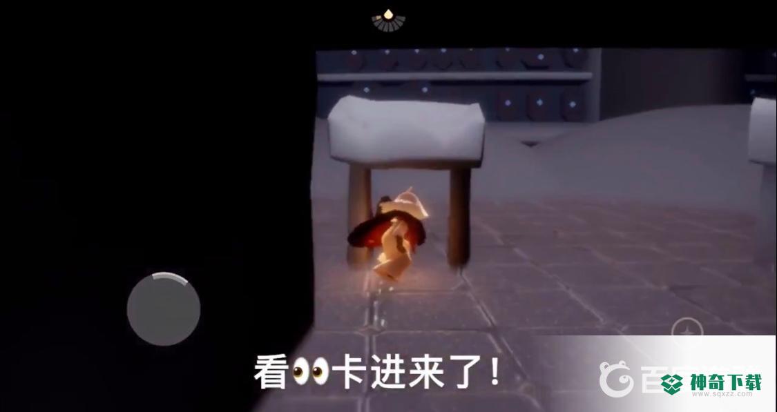 光遇禁阁二楼四人门怎么卡？_光遇玩法分享_神奇下载