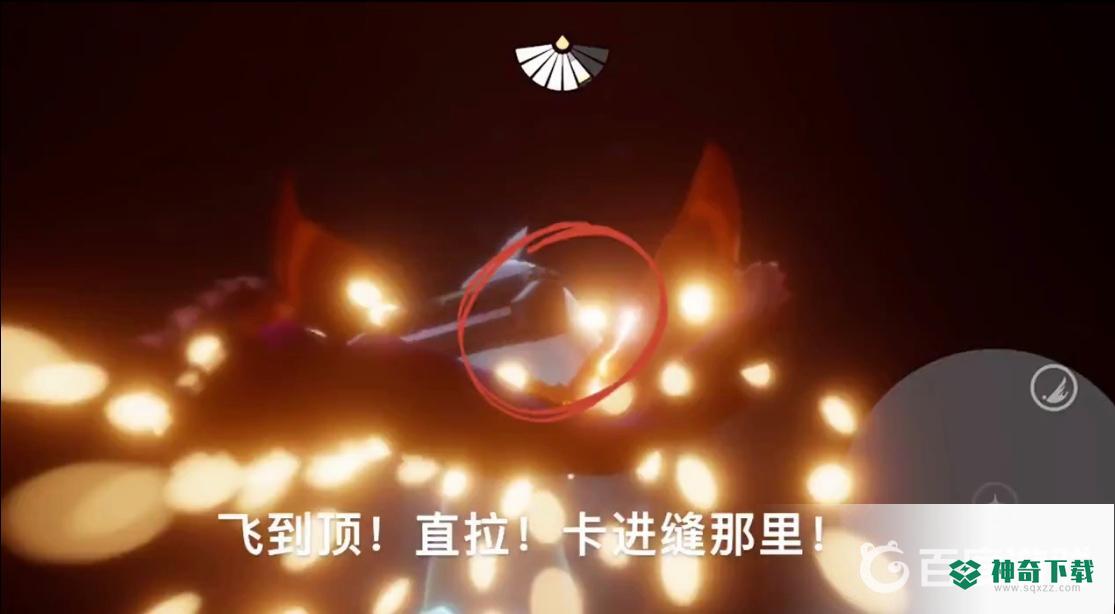 光遇禁阁二楼四人门怎么卡？_光遇玩法分享_神奇下载