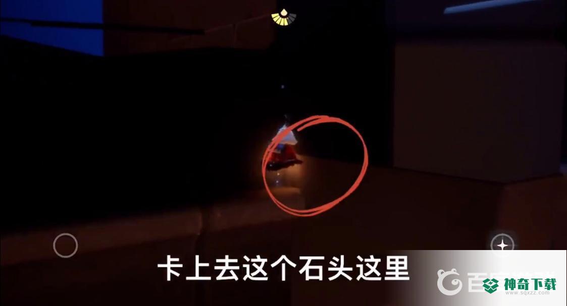 光遇禁阁二楼四人门怎么卡？_光遇玩法分享_神奇下载