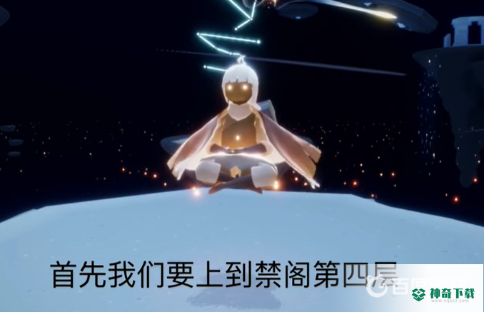 光遇如何找到椅子先祖？_光遇教程分享_神奇下载