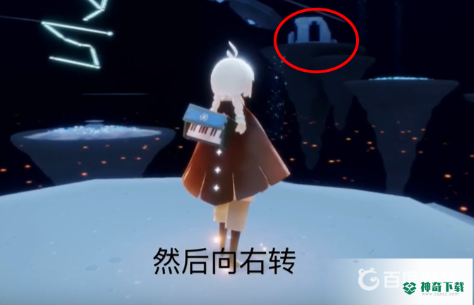 光遇如何找到椅子先祖？_光遇教程分享_神奇下载