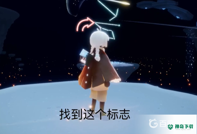 光遇如何找到椅子先祖？_光遇教程分享_神奇下载